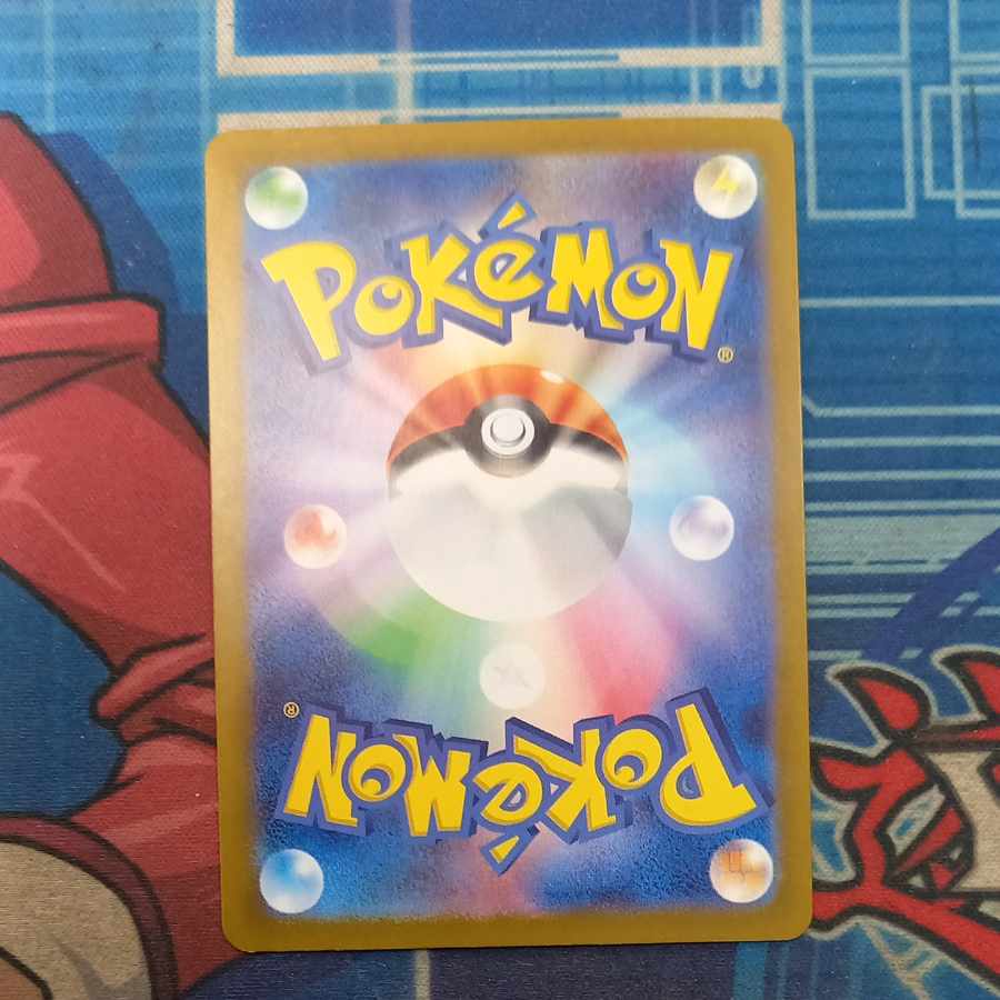 State B Condition B Cassiopeia SAR 091/064 1枚