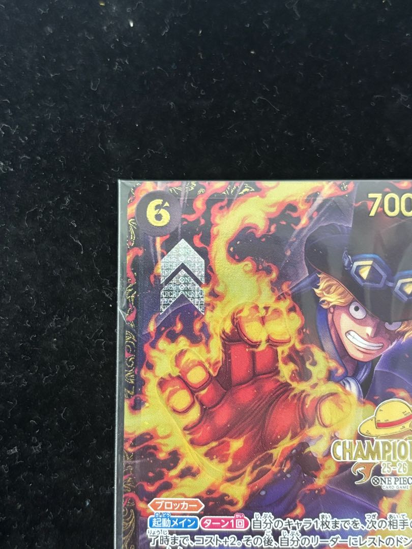 Sabo (unopened/CS25-26/illust:tatsuya) [SEC] {OP13-120} 1枚