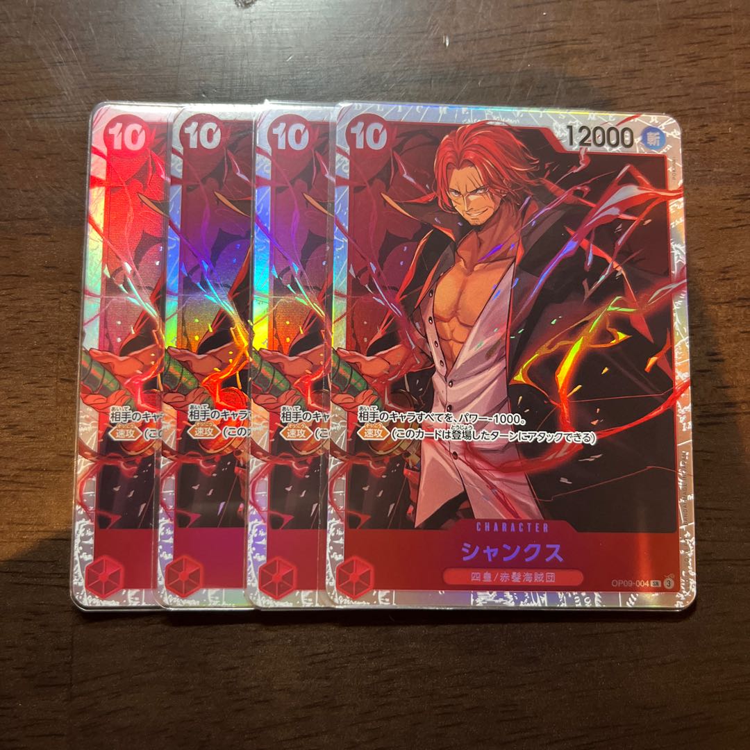 4枚セット シャンクス SR OP09-004の通販 2024599532 4枚セット シャンクス SR OP09-004の通販 2024599532