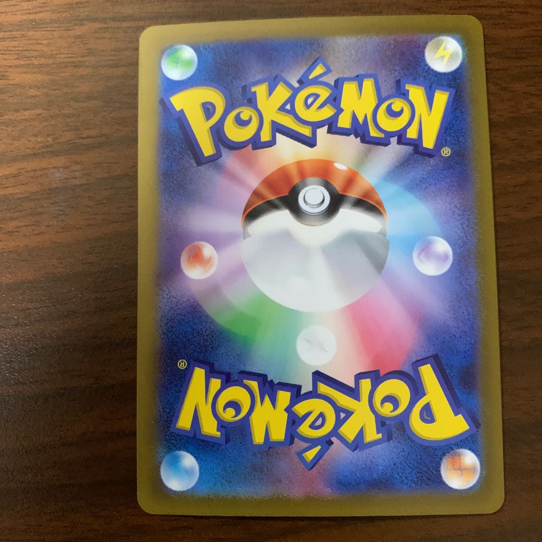 ポポッコ(キラ) 006/190 1枚