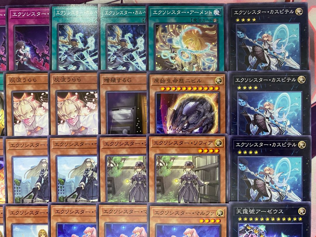 Ships within 24 hours] Yu-Gi-Oh! Exo Sister Tournament Construction Deck 1枚