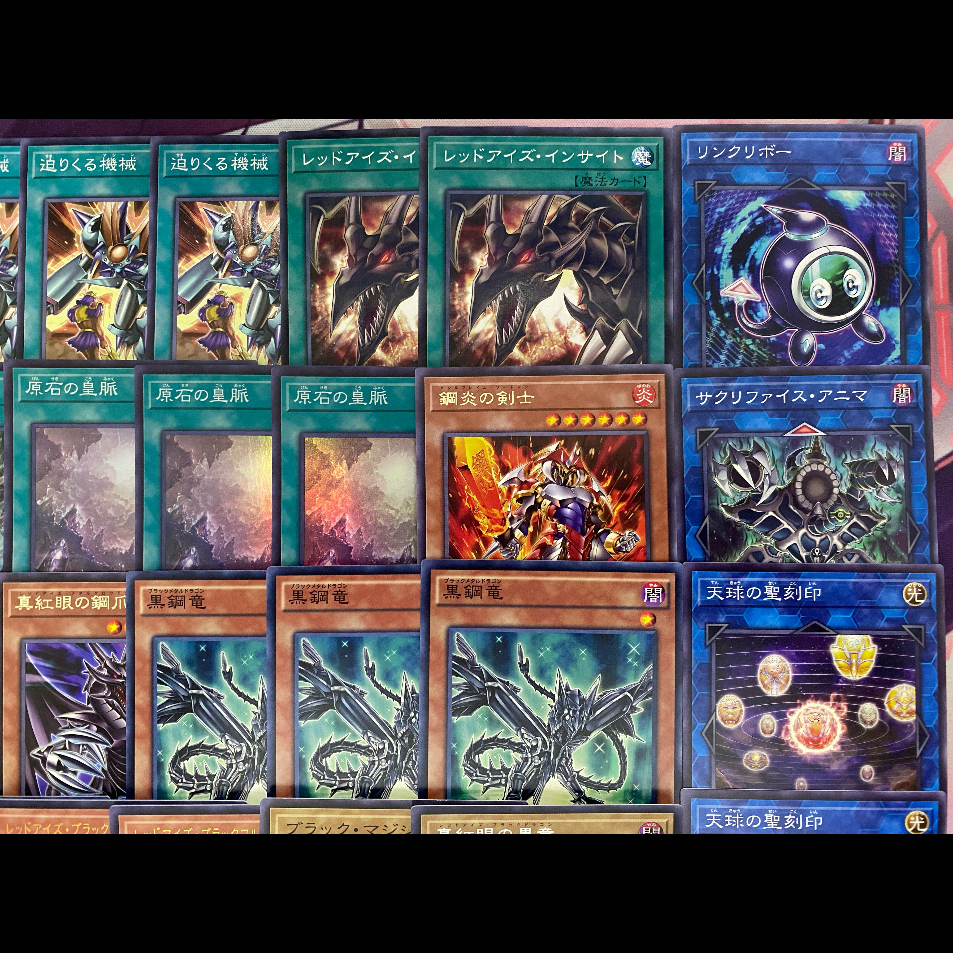 遊戯王　メタル化　真紅眼　原石　レッドアイズ　本格構築済みデッキ 1枚