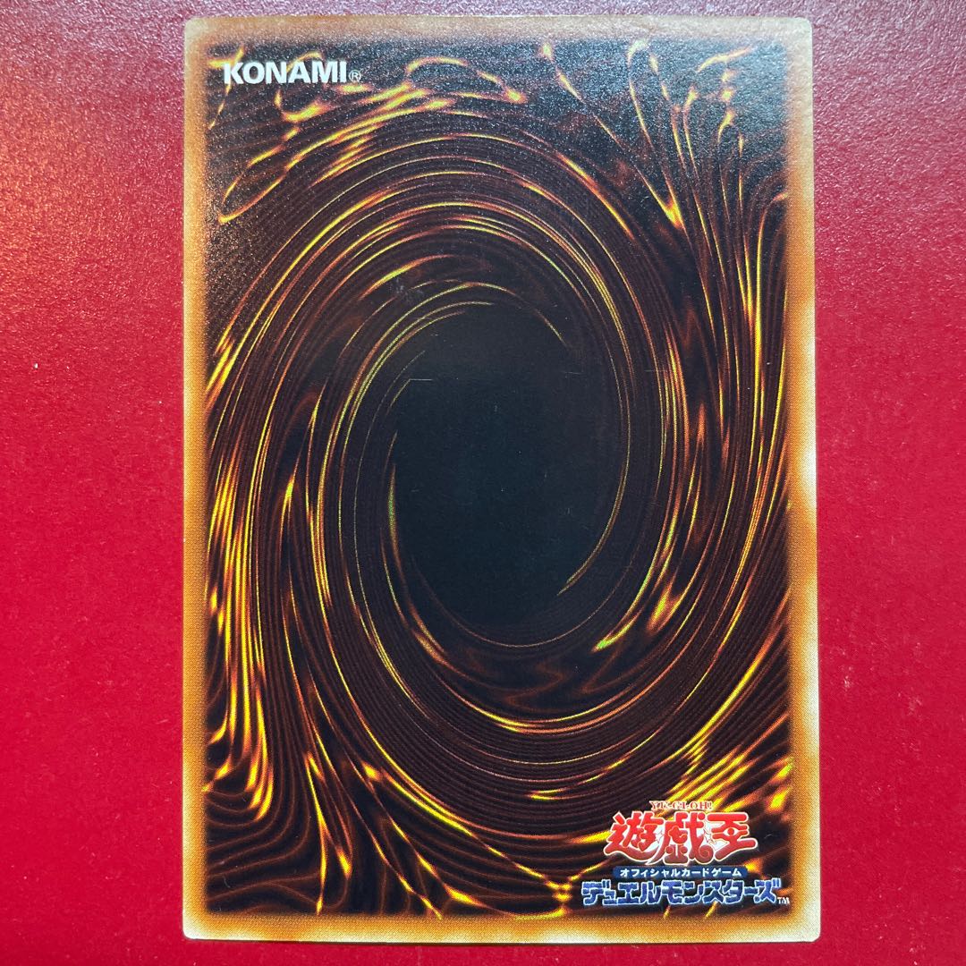 Ahh E・HERO ネクロダークマン ウルトラレア JP001 1枚