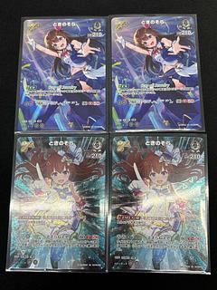 Toki no Sora (illust:Pisuke) [SR] {hBP05-013} Toki no Sora (illust:Tuskibu) [UR] {hBP01-023} Set of 4 Holoka Hololive cards 4枚