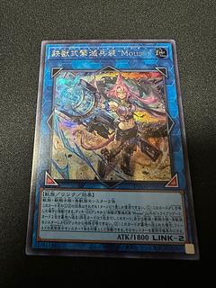 トライブリゲード 鉄獣式撃滅兵装“Mouser” シークレットレア DOOD-JP051 1枚