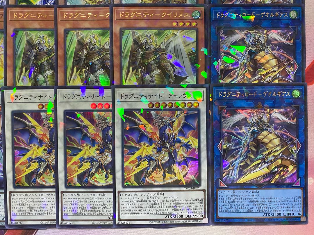 002　新規採用　遊戯王　ドラグニティ　本格構築済みデッキ 1枚