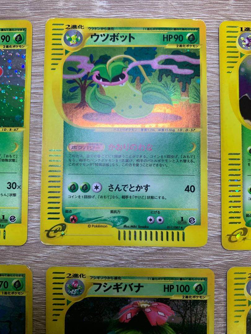 e-type Grass type set Pokémon Card e