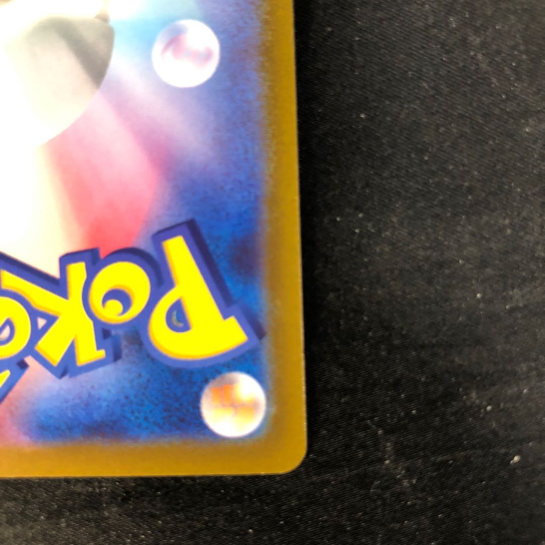 MawileVSTAR RRR 040/068