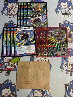 ジョリーザジョニー ジョリー・ザ・ジョニー Joe - TCG通販アドバンテージ