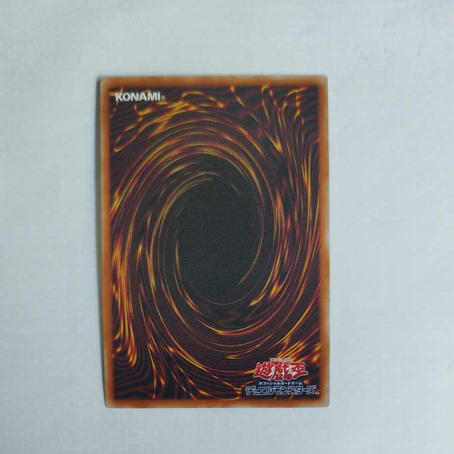 @10 @10 真炎竜アルビオン ウルトラレア JP035