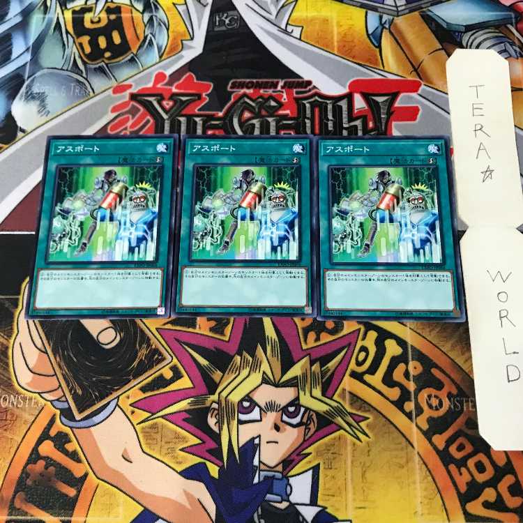 Column Switch 1 Normal, set of 3 Tera.