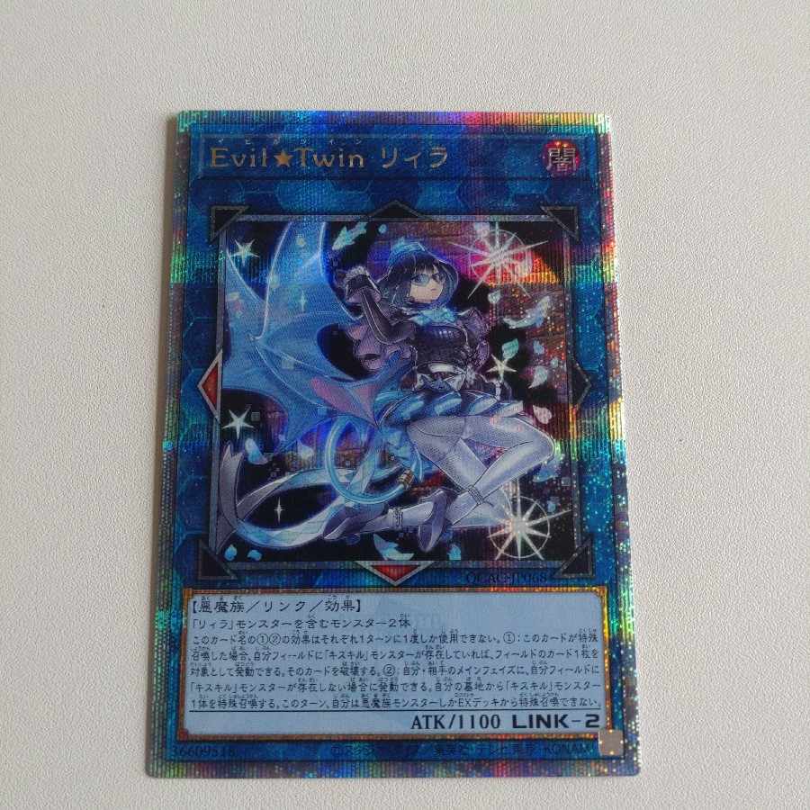 Evil☆Twin リィラ QCSE・25thシク QCAC-JP068の通販 ヨウル Evil☆Twin リィラ QCSE・25thシク QCAC-JP068の通販 ヨウル