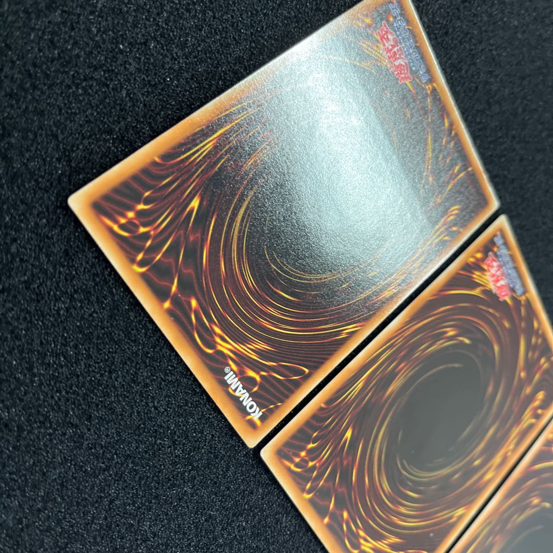 （状態Ａ＋） 水精鱗ーガイオアビス　ウルトラ1枚　アルティメット2枚 1枚