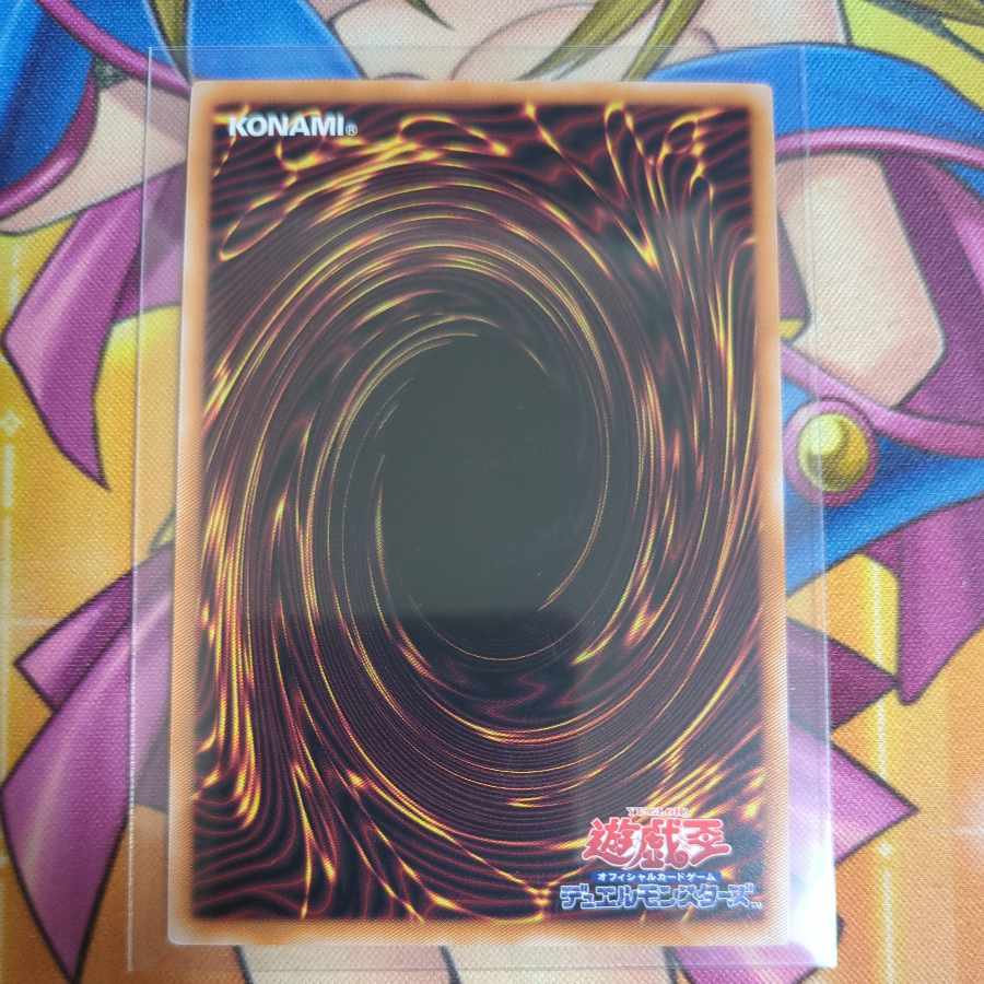 Psychic Ultimate Magic Dragon King QCSE, 25th Sikh ALIN-JP000 1枚
