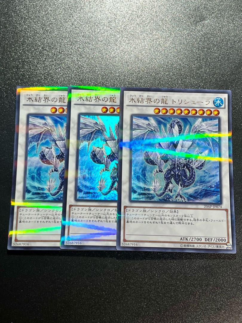 Yu-Gi-Oh Studio 3 copies Trishula, Dragon of the Ice Barrier Parallel Ultralea JP074