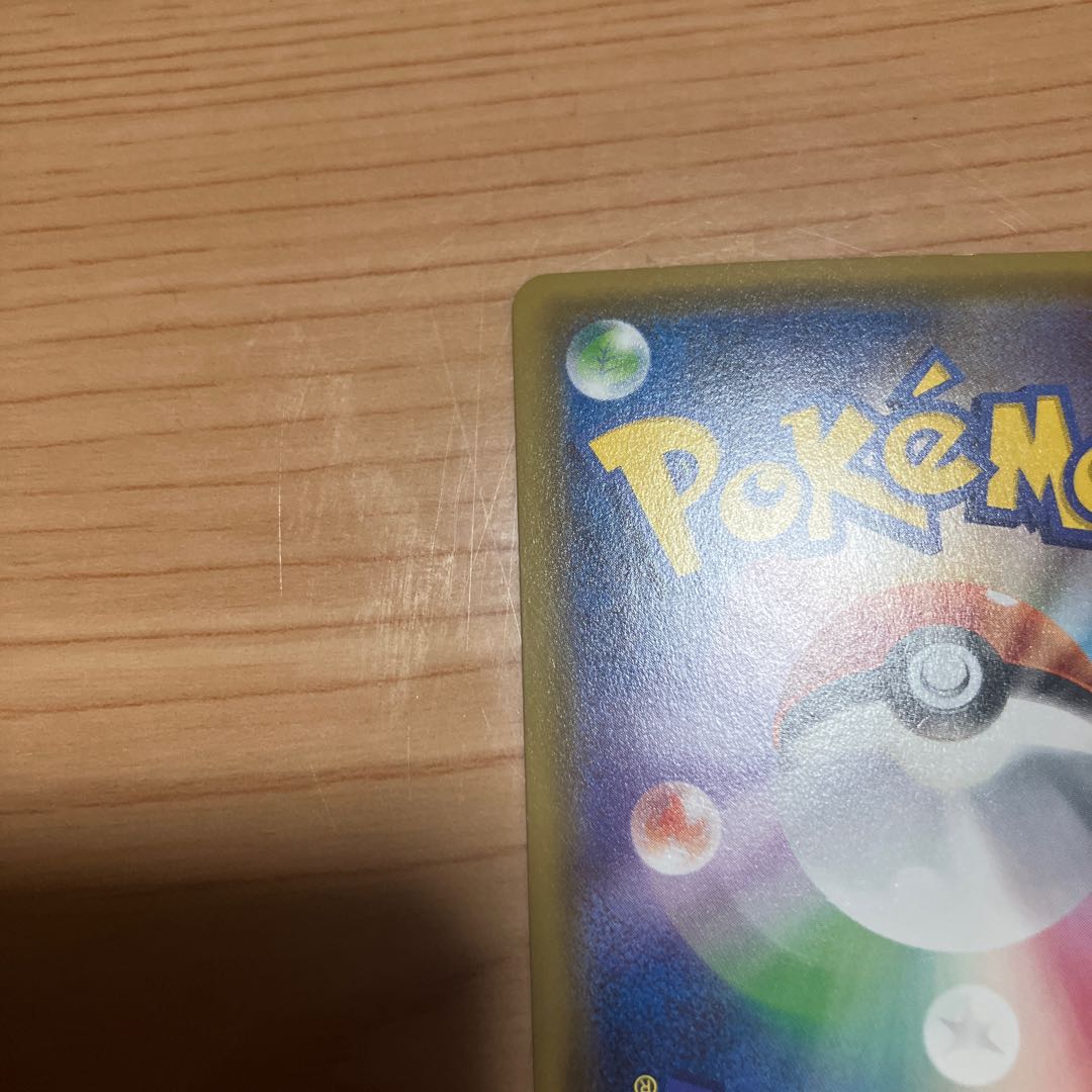 [Condition] A Pokémon Card: Double Colorless Energy UR sm1+ 1枚