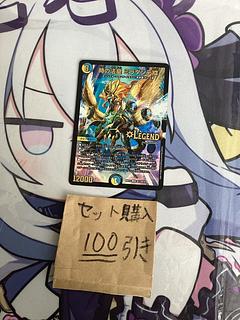 ミラダンテ」の激安通販 | magi ミラダンテ」の激安通販 | magi