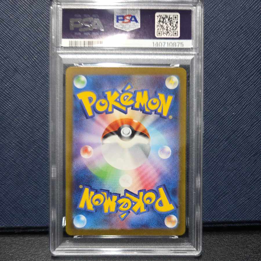 [PSA10] Blastoiseex SAR 202/165 1枚