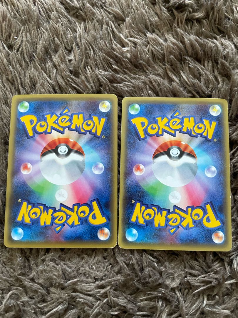 Ultra Ball XY 2枚
