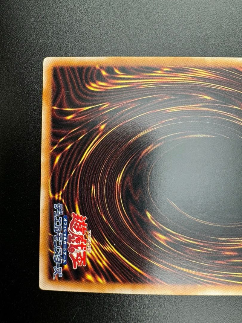 Used] Lightning Genryu-Thunder Dragon QCCP-JP169 QCSE Quarter Century Chronicle Side:Pride Yu-Gi-Oh! 1枚