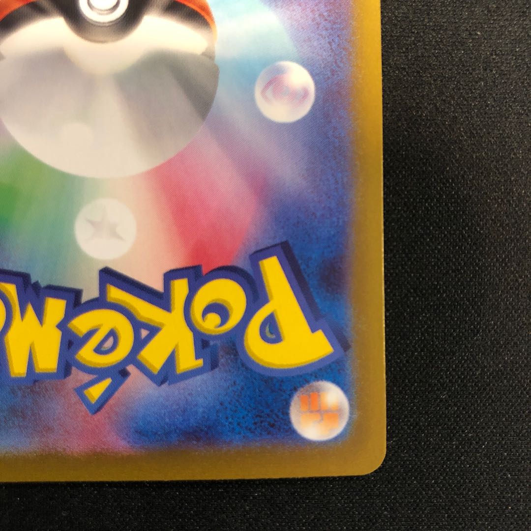 Colress experiment SR 113/100 1枚