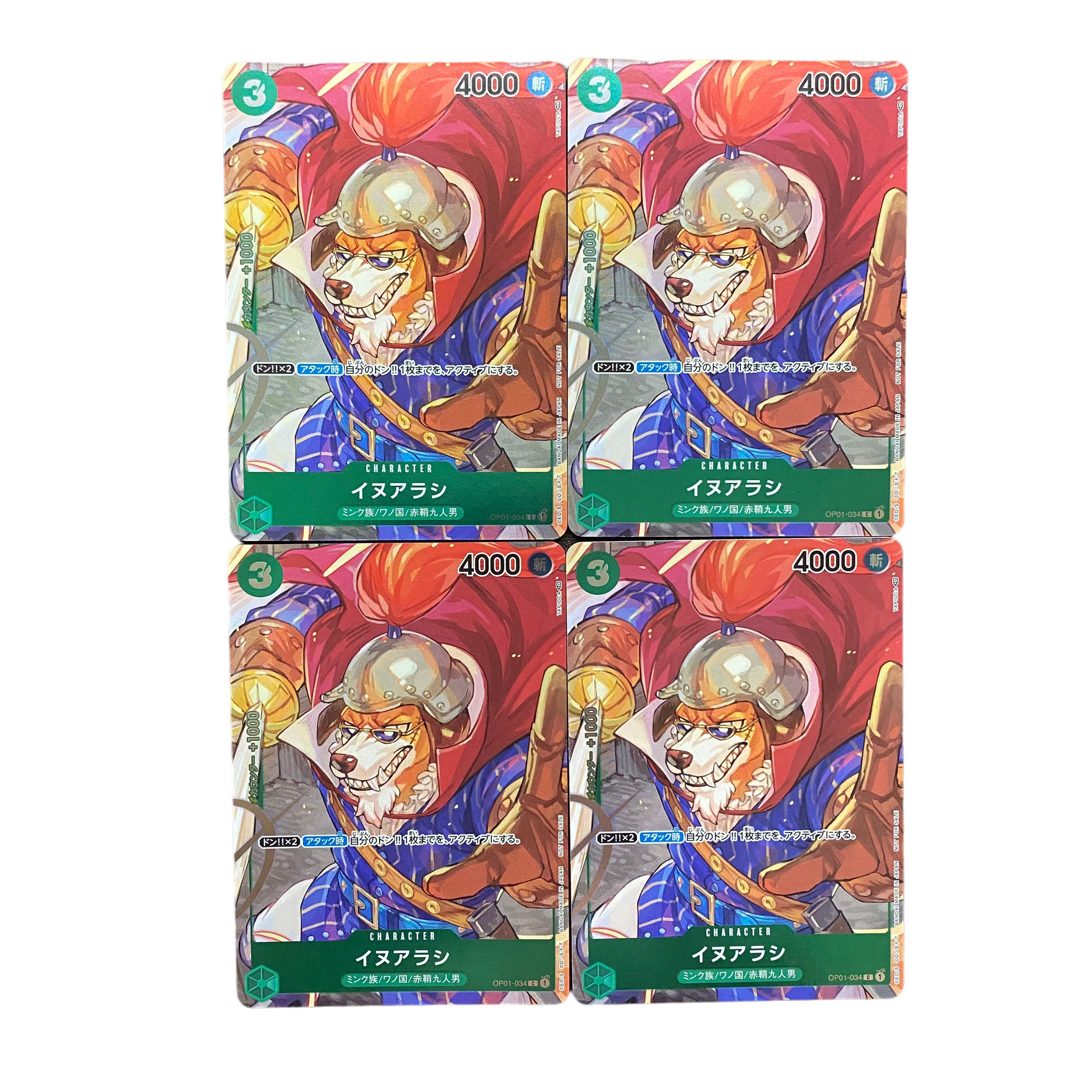 4689 [One Piece] Inuarashi 4 pieces 4枚