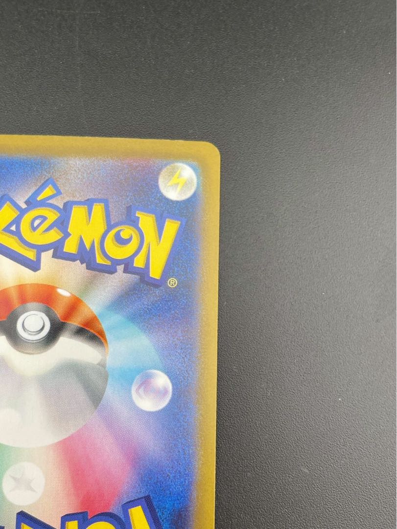 Used] Mega Sharpedo I M2 085/080 SAR MEGA Series InfernoX Pokémon Card Trekkie