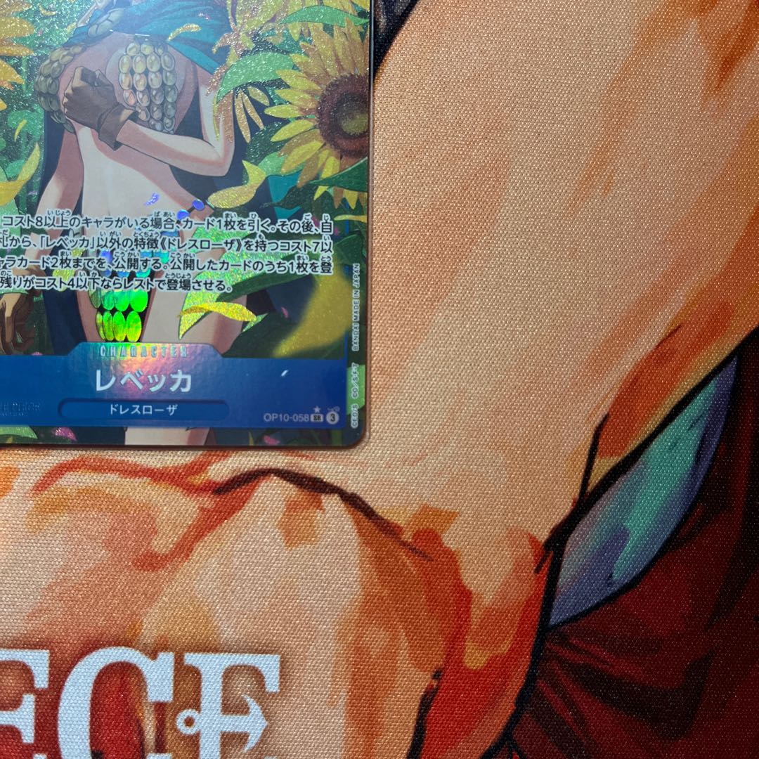 美品 レベッカ(パラレル) P-SR OP10-058の通販 2024599532