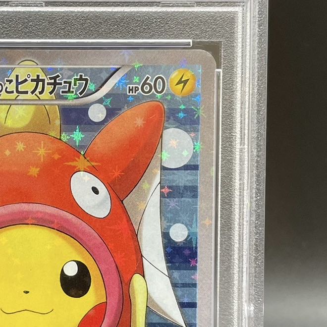 PSA10] Magikarp Gokko Pikachu PROMO 150/XY-P
