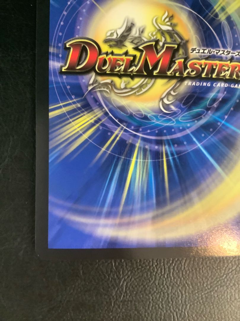 ① 雷龍 ヴァリヴァリウス(20th金トレジャー) SR SP1/SP5 1枚