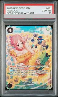 【PSA10】レベッカ(パラレル) SP OP05-091 1枚
