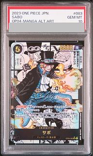 サボ PSA10」の激安通販 | magi サボ PSA10」の激安通販 | magi