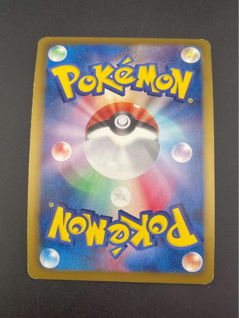 Used] Victini 009/066 R BW2 BW Series Expansion Pack Red Collection Pokémon Card Game