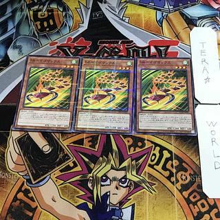 Speedroid Terrortop HC01 1 Normal Parallel Set of 3 Tera