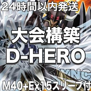 [Ships Within 24 Hours] Yu-Gi-Oh! D-HERO Tournament Deck: Spirit King's Wave 1枚