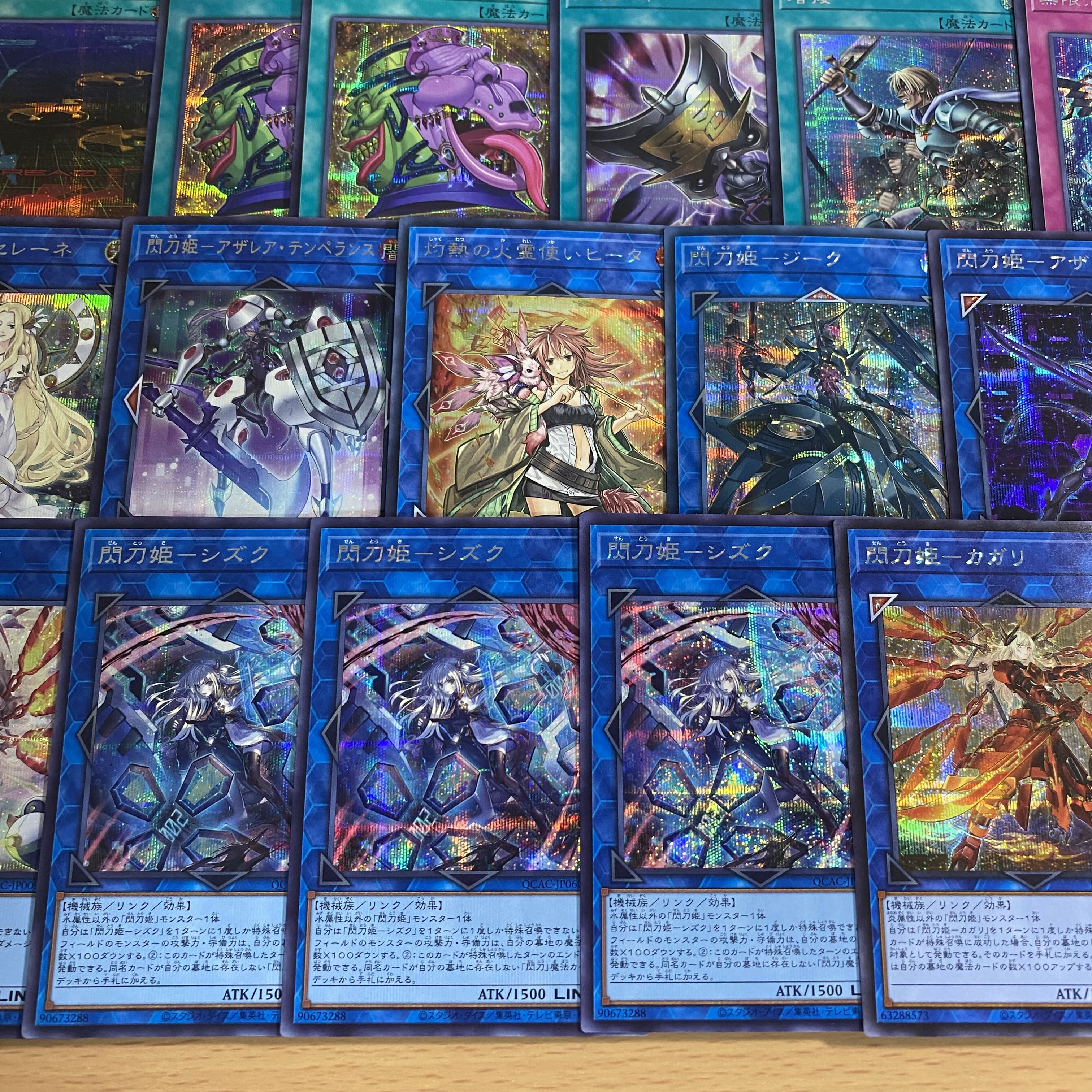 遊戯王 閃刀姫 本格構築済みデッキ フルシークレット 閃刀姫レイ 遊戯王 閃刀姫 本格構築済みデッキ フルシークレット 閃刀姫レイ