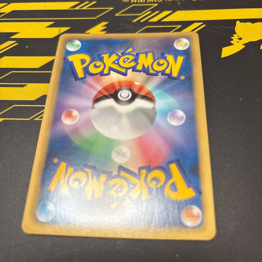 美品　ブラッキー　bw8 1枚