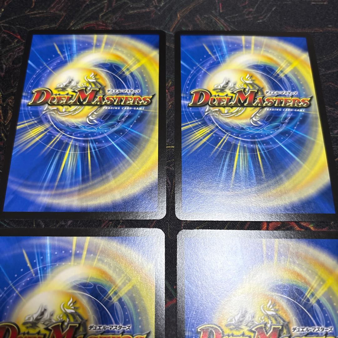 【4枚】 熱き邪道 レッドゾーンZ VR 5/77 4枚