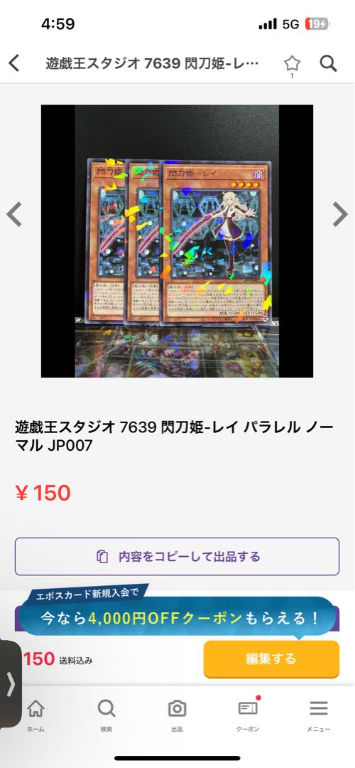 遊戯王スタジオ 専用 1枚