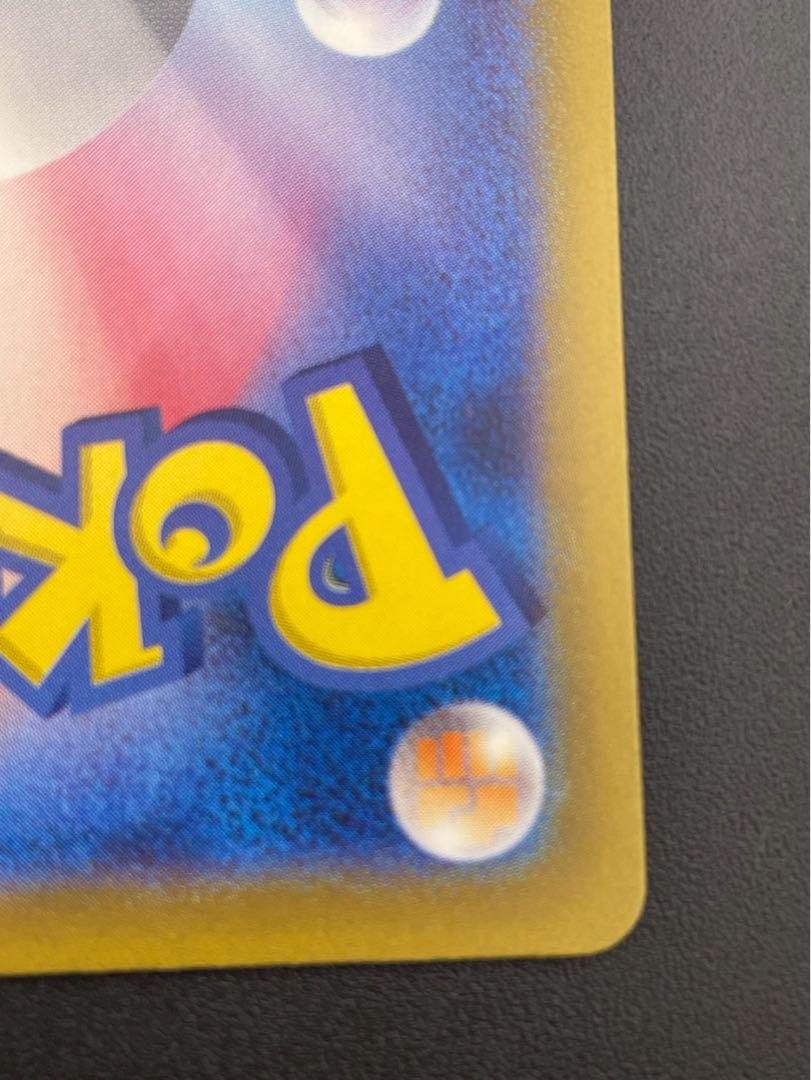 【中古品】 リザードンV  SAR s12a 211/172  VSTARユニバース  ポケモンカード  1枚