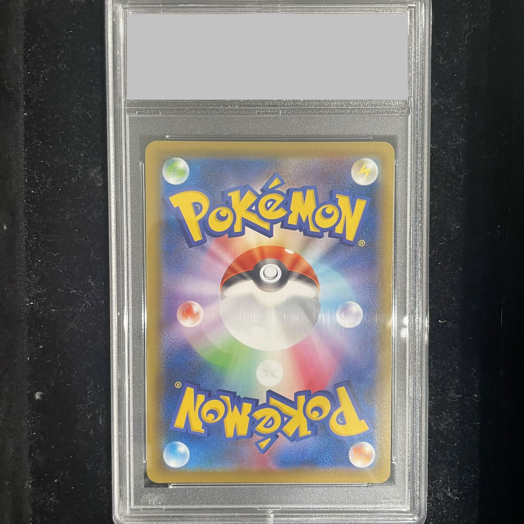 【PSA10】アローラの仲間たち PROMO 401/SM-P 1枚