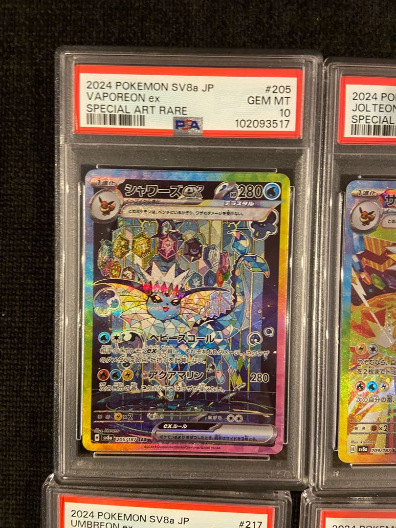 テラスタルフェスexブイズ10連番 psa10の通販 宇賀神(898735926 テラスタルフェスexブイズ10連番 psa10の通販 宇賀神(898735926