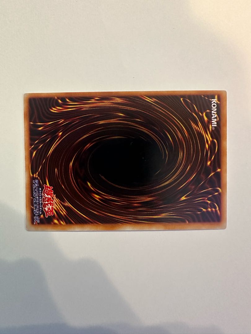 【値下げ】 千年原人 初期 ウルトラレア 1枚