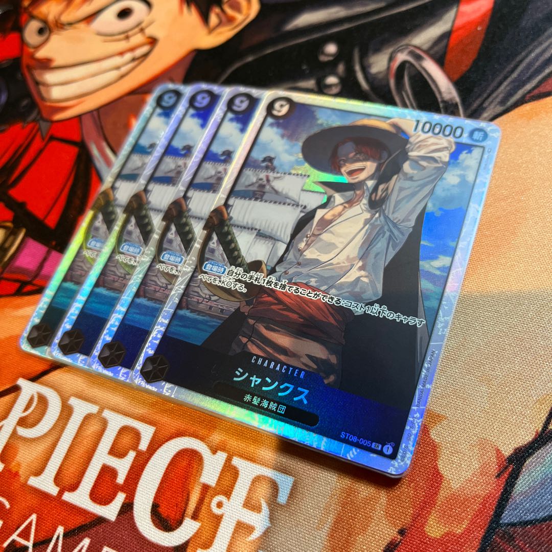 4枚 シャンクス SR ST08-005 1枚