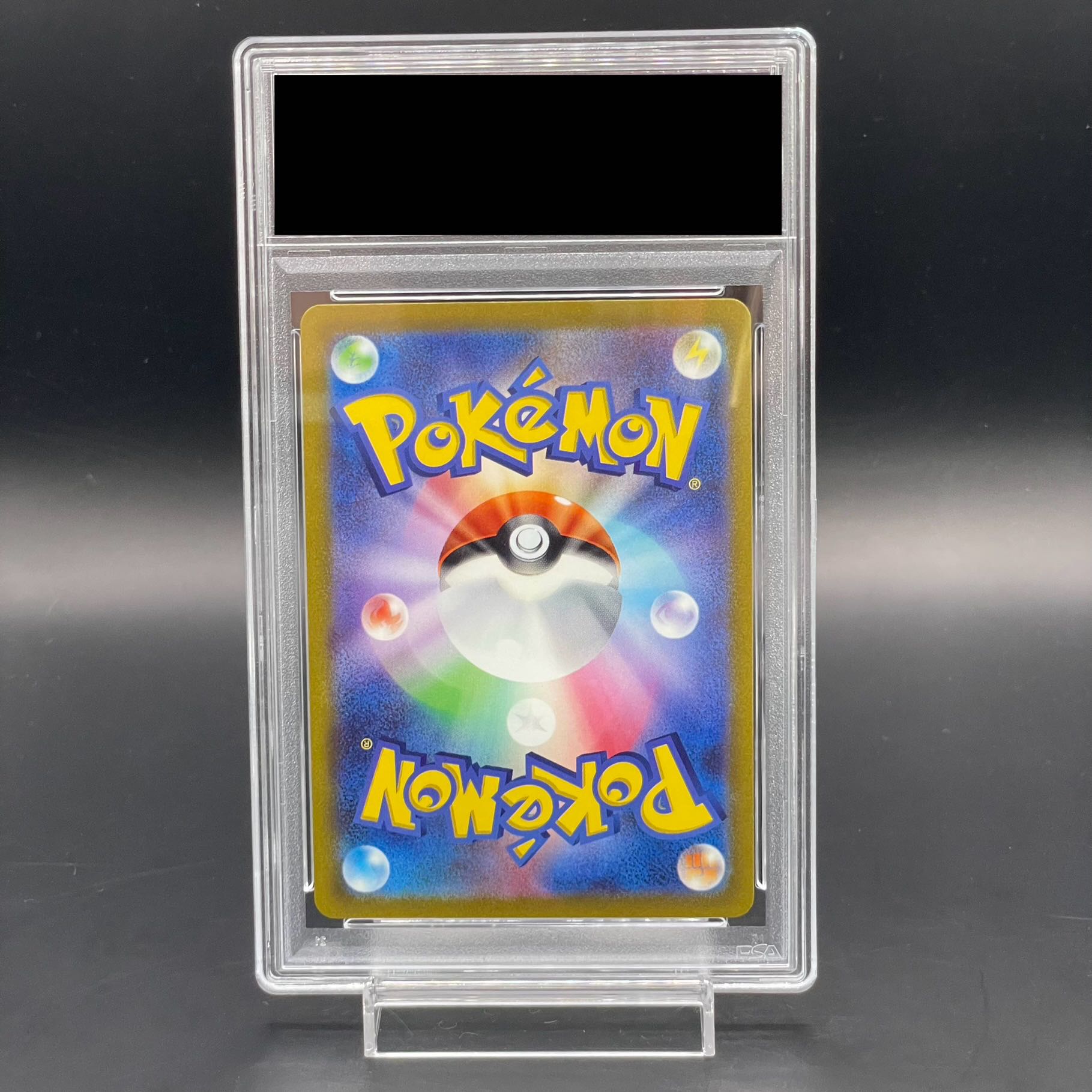 PSA10】カミツレのきらめき SR 246/172の通販 土日祝休@magi公式 PSA10】カミツレのきらめき SR 246/172の通販 土日祝休@magi公式