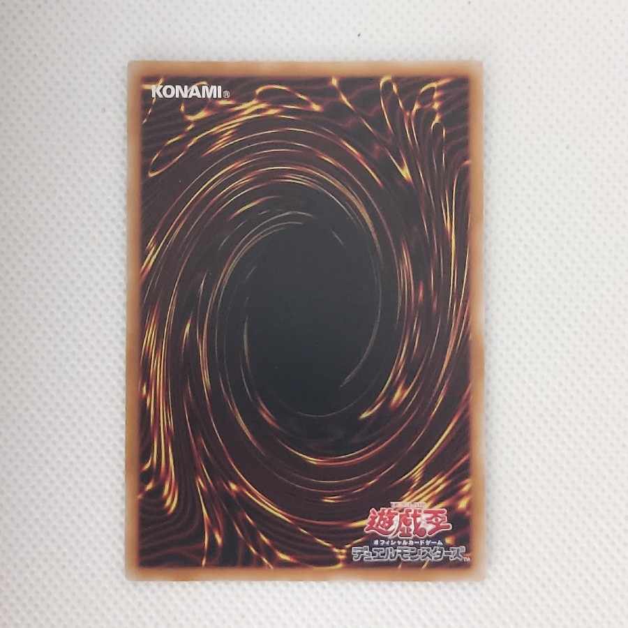 絶火の大賢者ゾロア  ULSP-JP002  Ultimate Rate 1枚