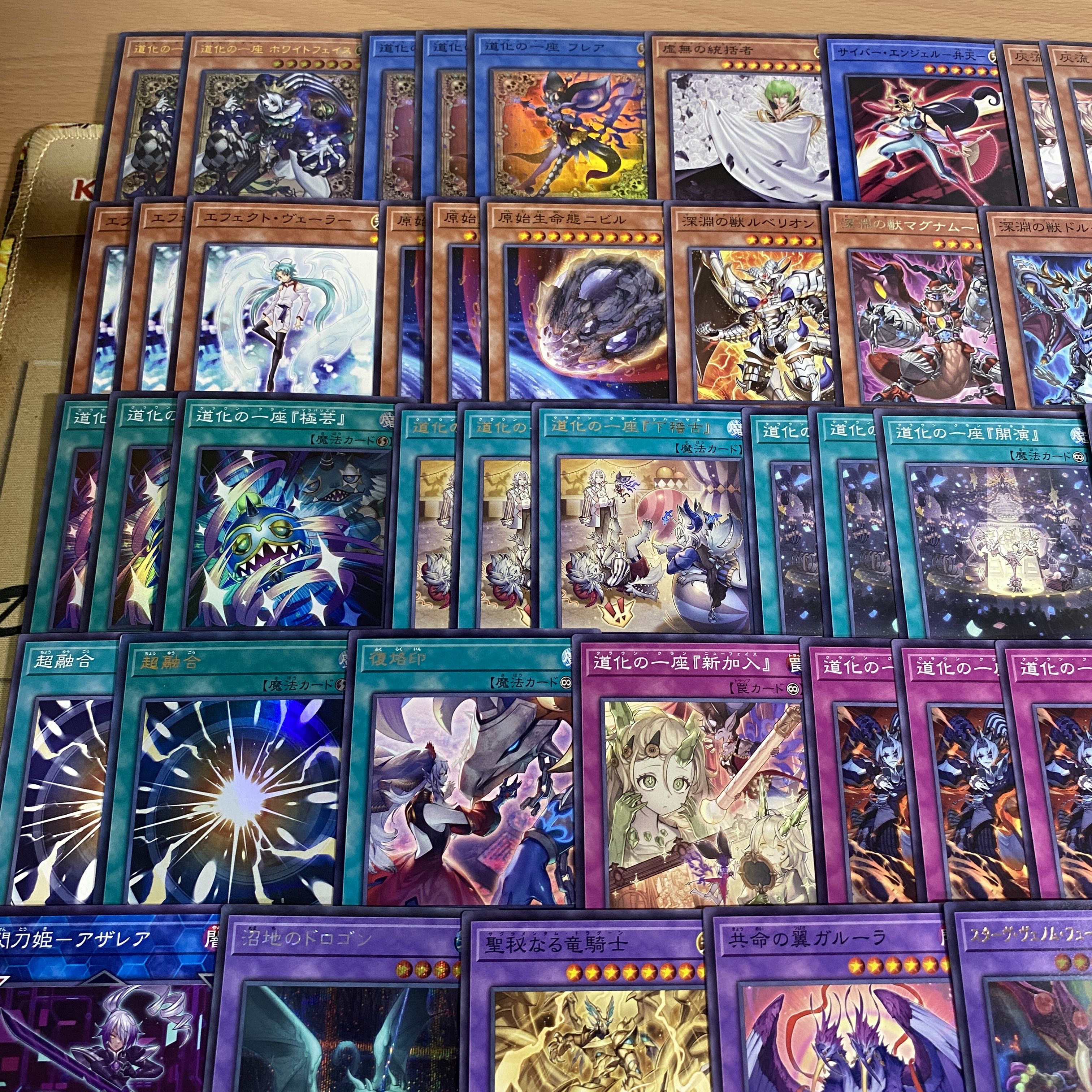 Clownish troupe deck [Search below Yu-Gi-Oh Ho Wight Face Full-fledged construction Summary sale Early 2nd period Relief Gateball Deck parts]. 1枚