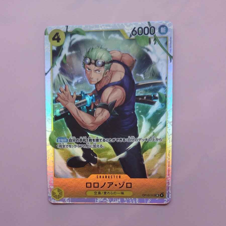 @ @ ロロノア・ゾロ SR OP15-113 1枚