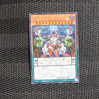 【木林堂】 【木林堂】 混絶獄神ヴィードリウム ウルトラレア BLZD-JP010 1枚