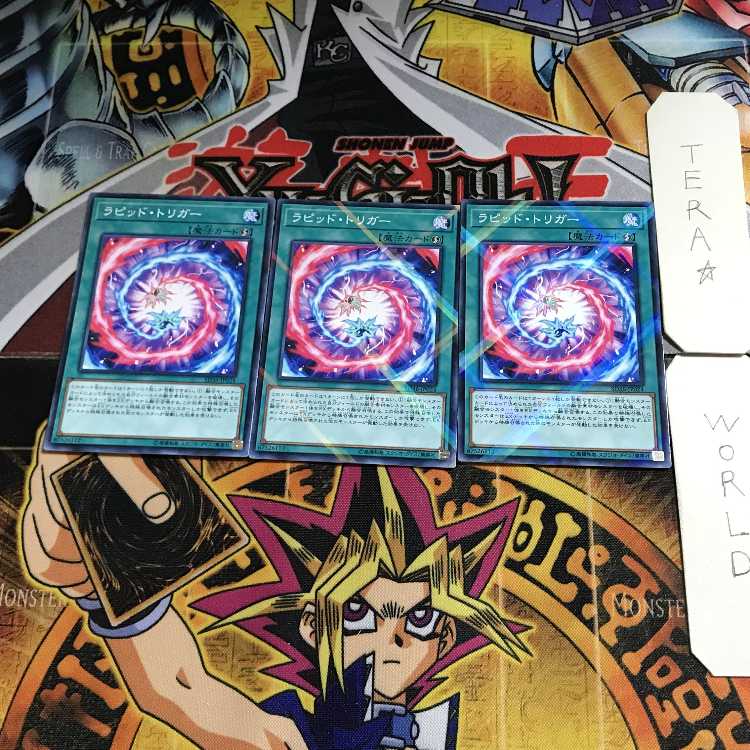 Rapid Trigger SD36 1 Normal Parallel Set of 3 Tera